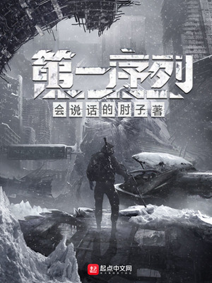 都市小神医