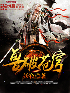 神级农场