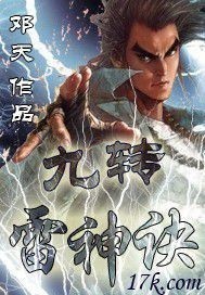 叶辰孙怡夏若雪