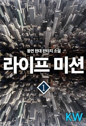 史上最牛冒险