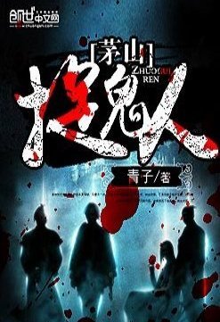 黄果短剧热播军旅