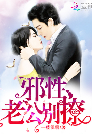 一世独尊