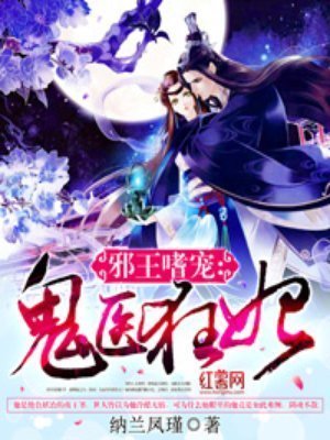 明玥天下
