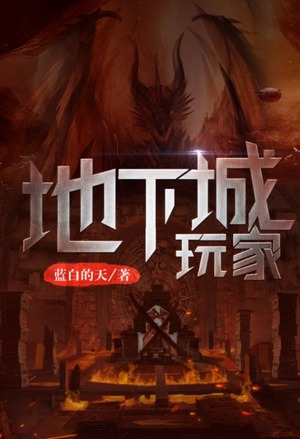 哔咔漫画韩漫神作版