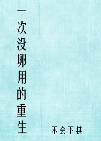 仙秦多元宇宙帝国