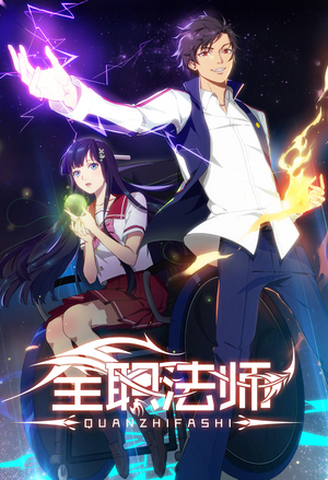 逍遥在电影世界
