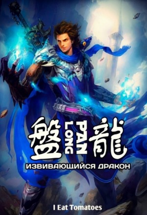 海角乐园口碑晚会