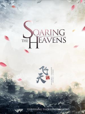 我真的只是想打铁