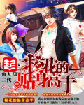 黑执事2夏尔少爷